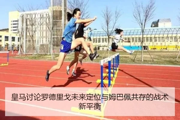 huang-ma-tao-lun-luo-de-li-ge-wei-lai-ding-wei-yu-mu-ba-pei-gong-cun-de-zhan-shu-xin-ping-heng-3-157.jpg