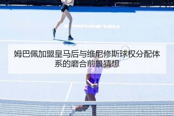 img_1782643741263_59_0_638.jpg（kaiyun）